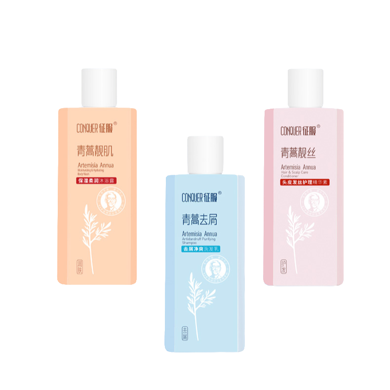 征服去屑除螨止痒洗发乳沐浴露精华素旅行套装60ml*3