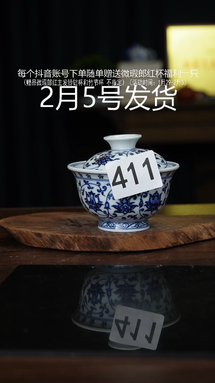 【闪购商品】杯景德镇手工手绘陶瓷