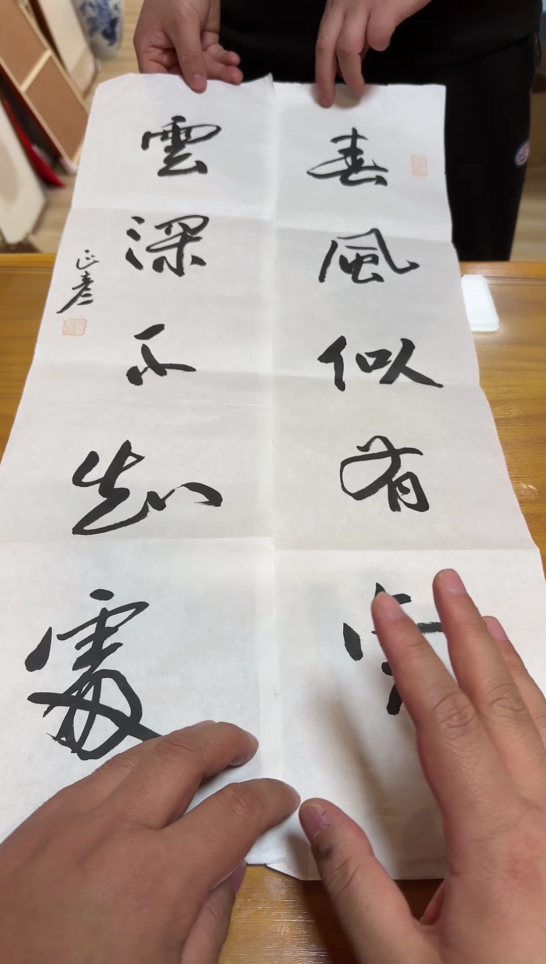 【闪购商品】书法包正彦老师书法作品