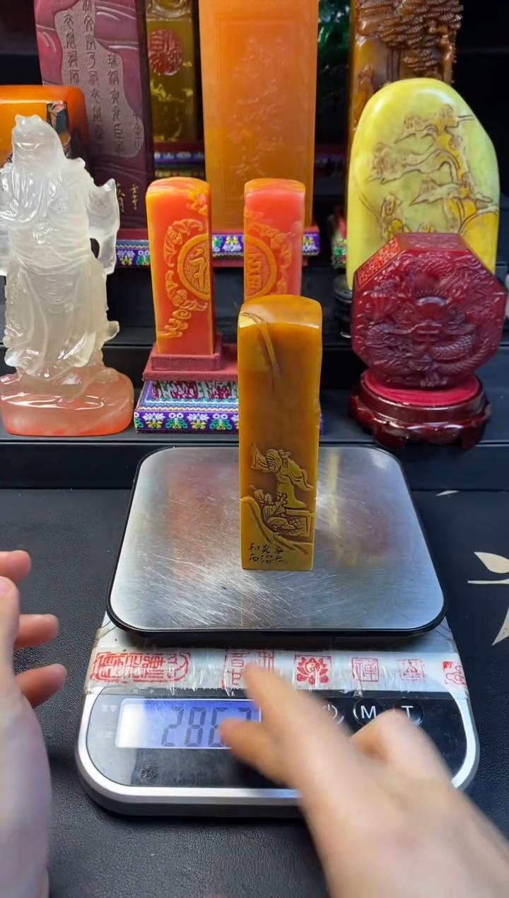 寿山石印石田黄薄意方章 但得安闲