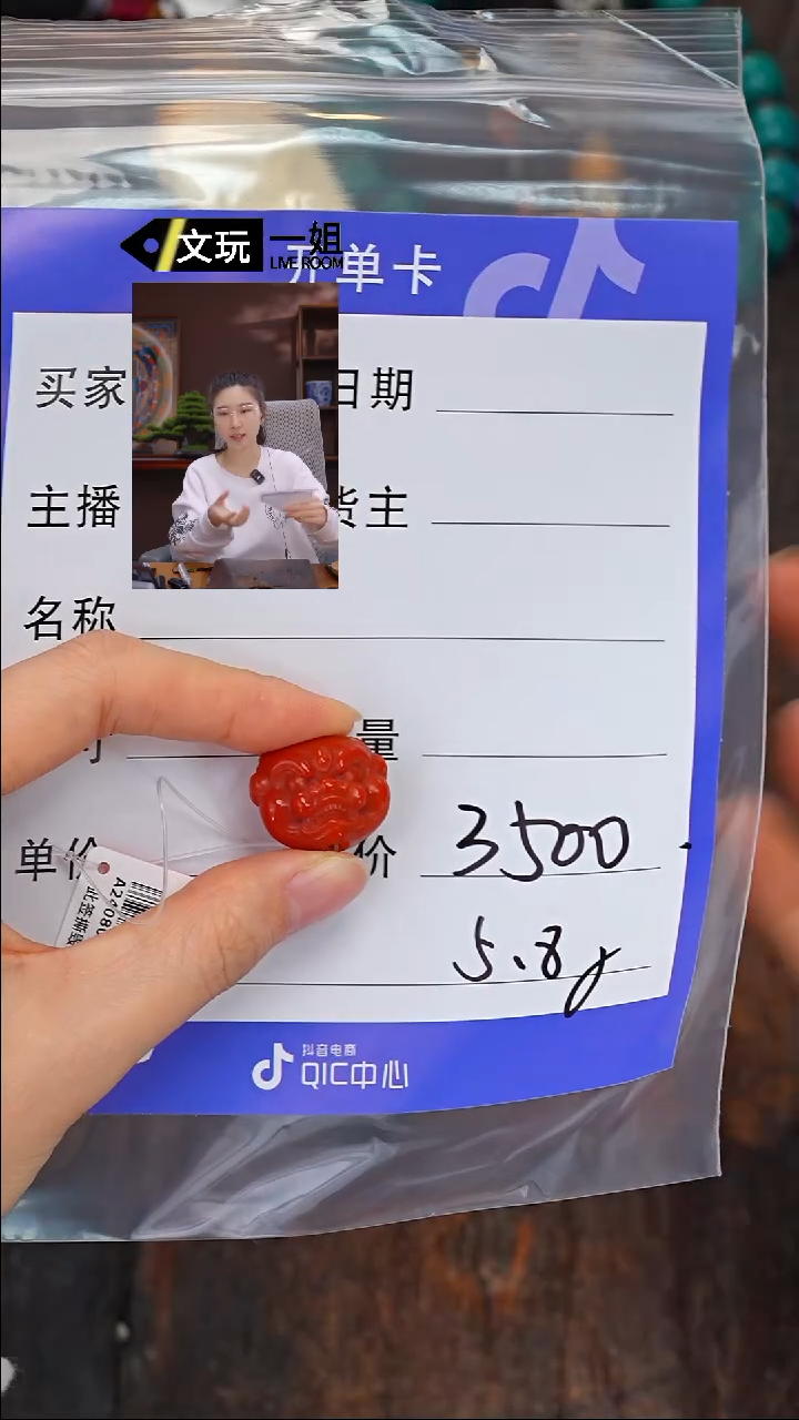 【闪购商品】南红玛瑙珠宝奇石未镶嵌南红