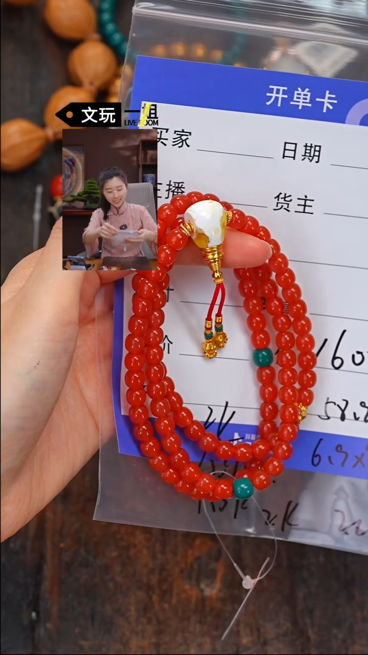 【闪购商品】南红玛瑙珠宝奇石未镶嵌南红