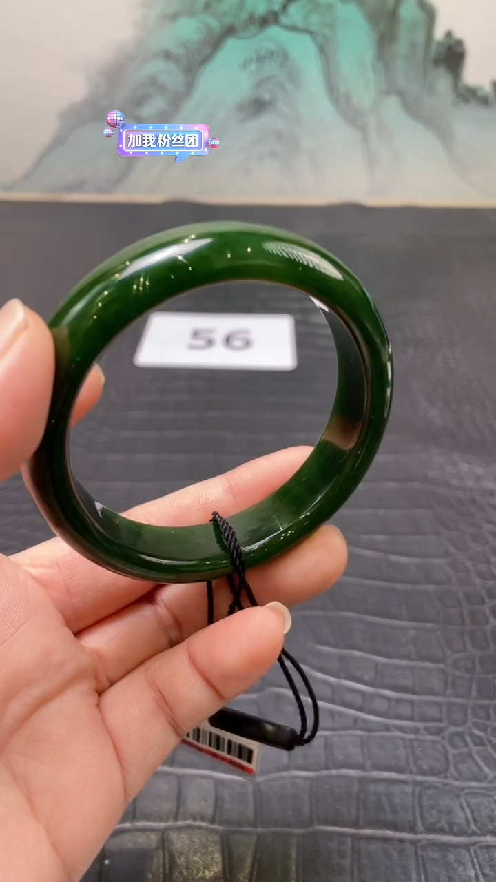 未镶嵌手镯和田玉（碧玉）樱*琴56