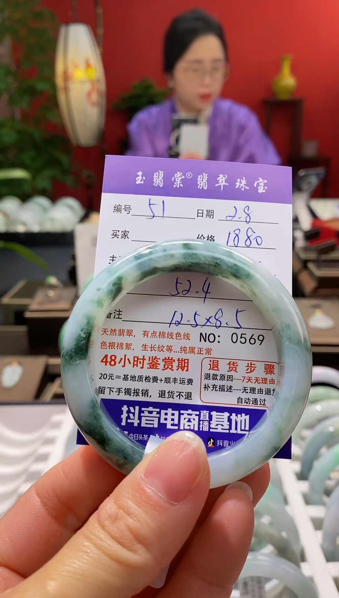 【闪购商品】翡翠手镯未镶嵌翡翠