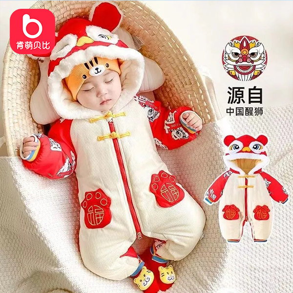 肯萌贝比婴儿冬款连体哈衣满月宝宝加棉加厚喜庆红色过年拜年爬服