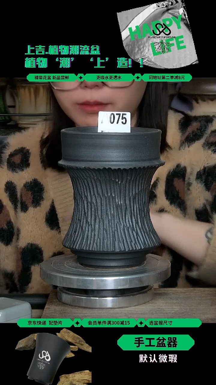 陶瓷075 内口10外高15