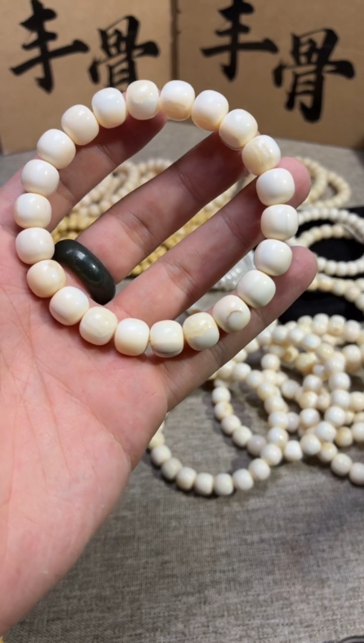 手串/手链/手镯猛犸象牙Q13 虬系列皮肉脑T2 体验版