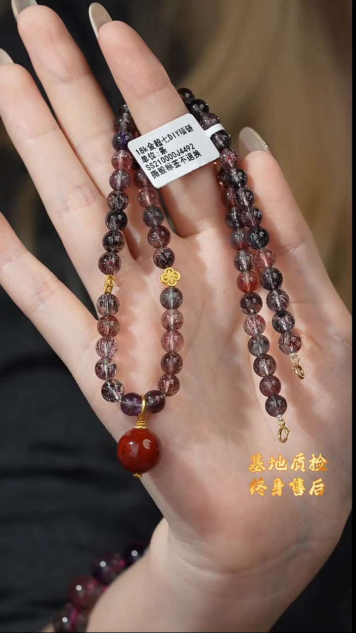【闪购商品】项链18K金镶嵌水晶Q02（多样性发一件）超七