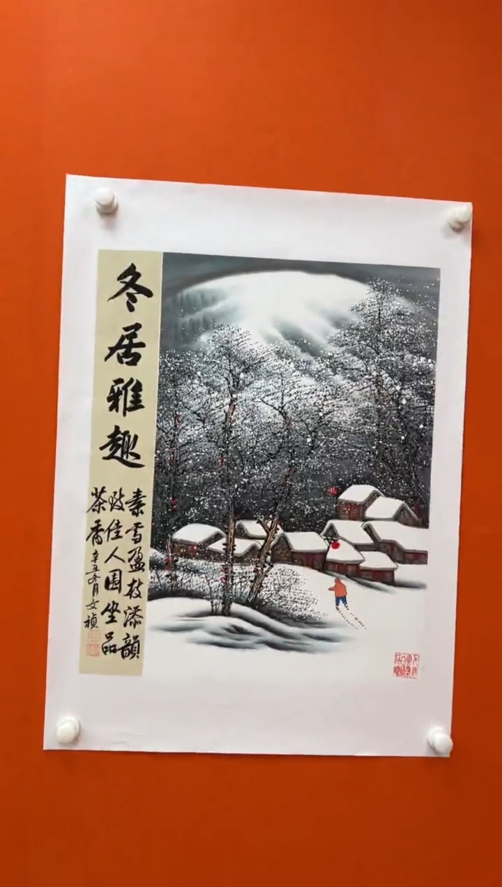 国画马文祯-书法/绘画S7