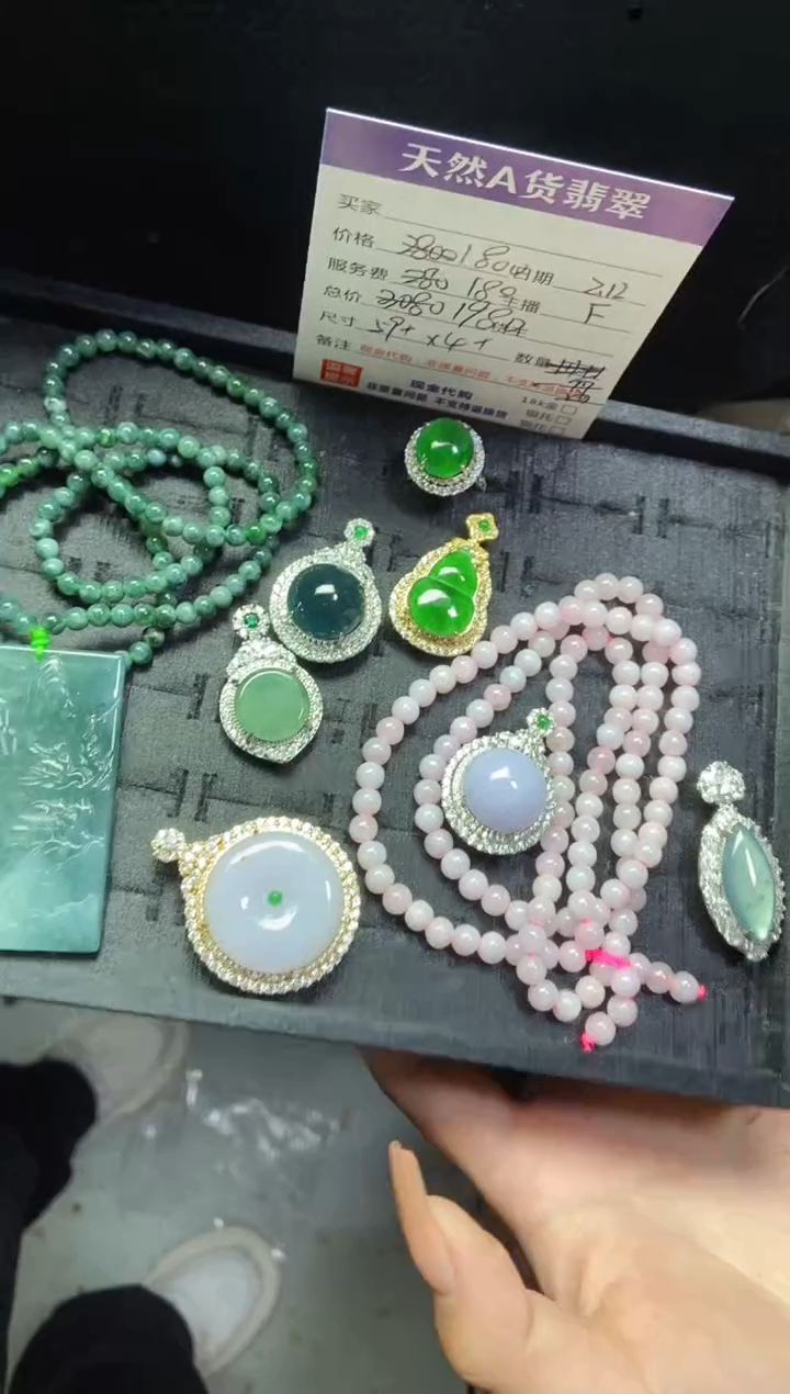 【闪购商品】定制翡翠未镶嵌多样性发货0280434222