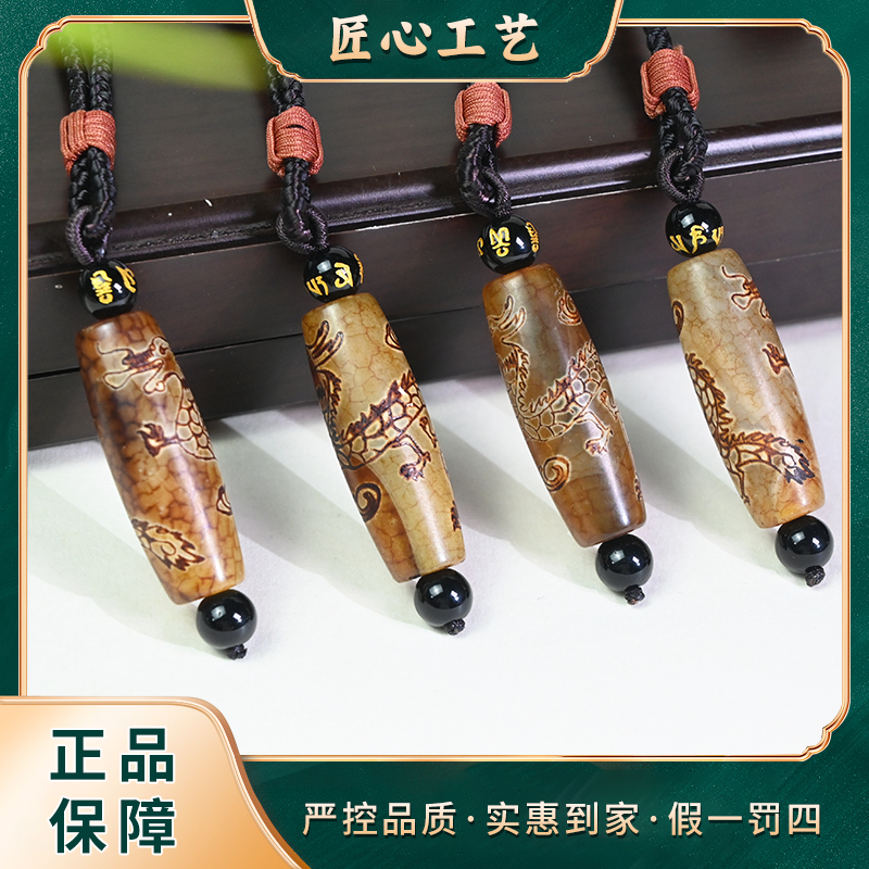 【天宝珠宝】MS777-呀煌老廖精美时尚玛瑙吊坠多样性只发一件