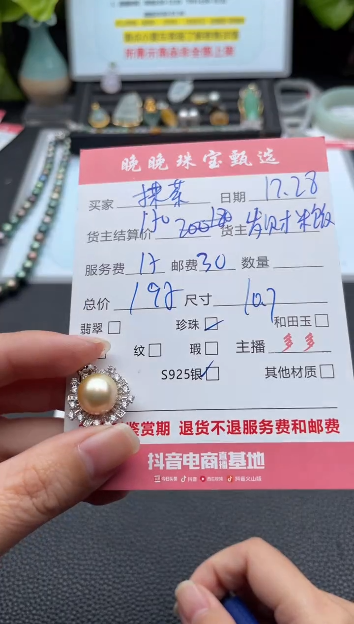 银S925镶嵌颈饰海水珍珠抹***夏吊坠