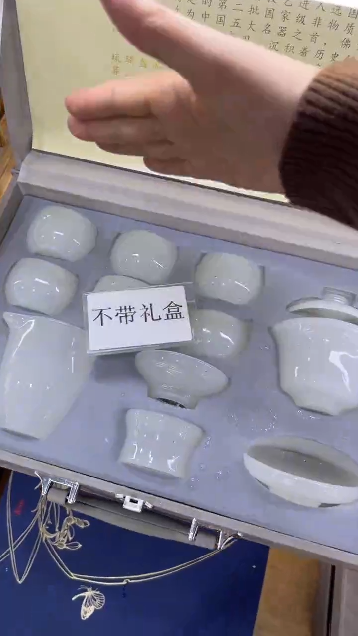 【闪购商品】岩传陶瓷 岩传陶瓷@G-