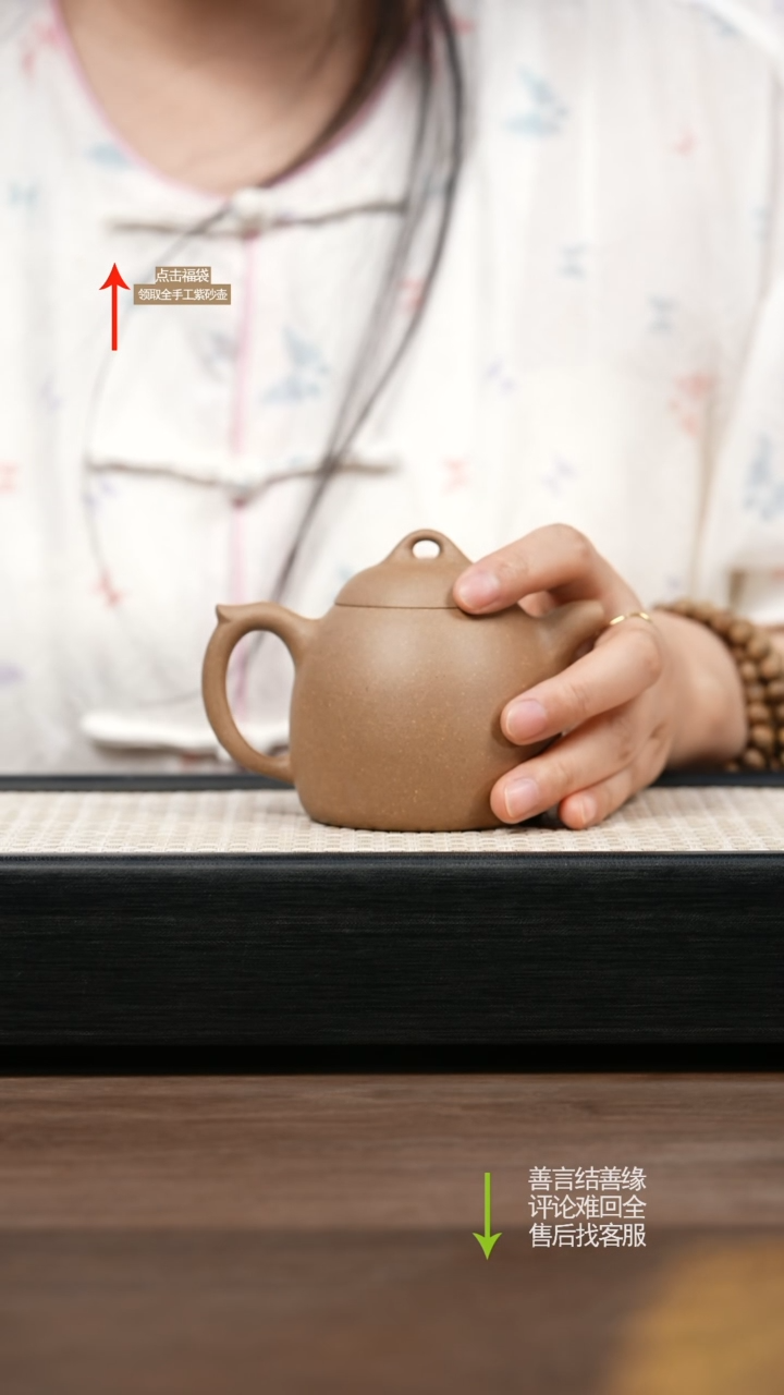 茶壶紫砂青黄老段秦权