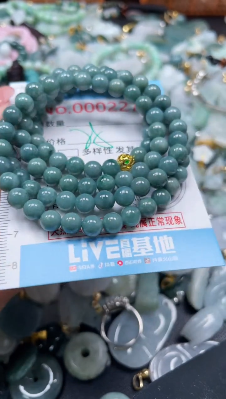 颈饰未镶嵌翡翠2278