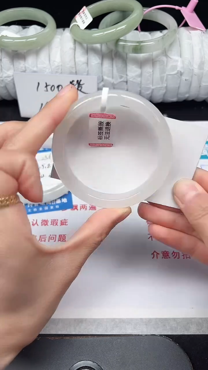 未镶嵌手镯石英质玉237-56/57