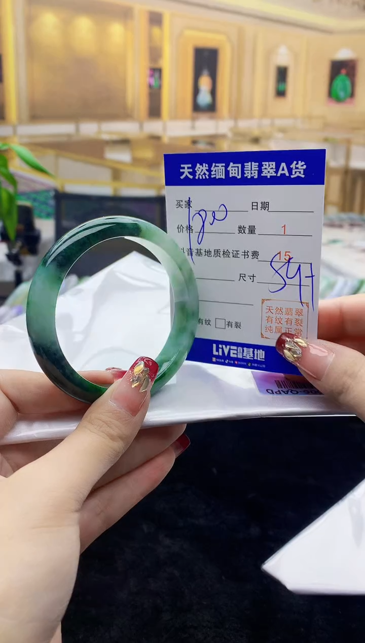 【闪购商品】翡翠手镯未镶嵌     H44-8