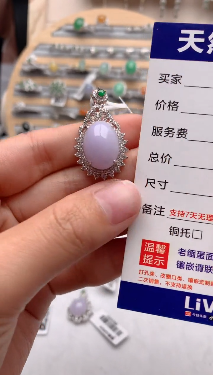 【闪购商品】翡翠吊坠(不含链)银S925镶嵌1号