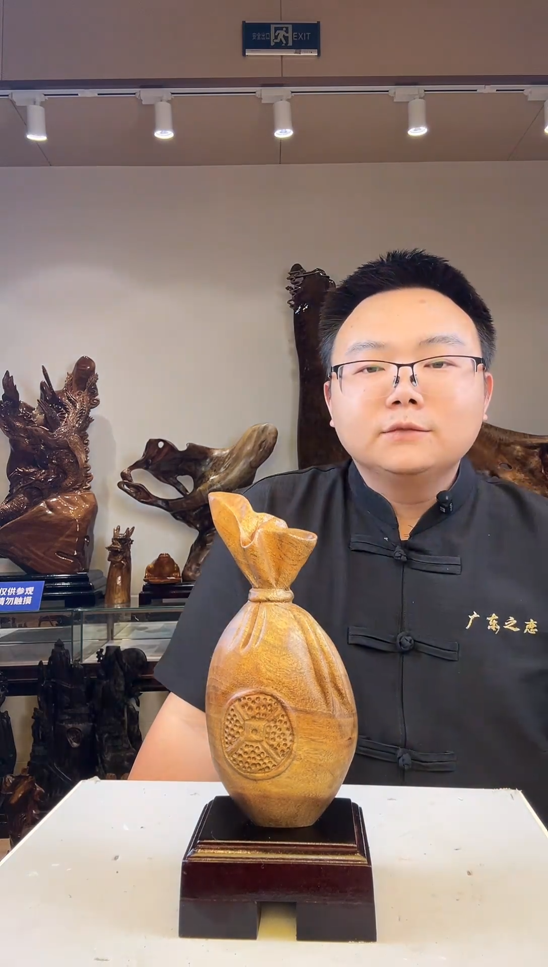 金丝楠m****8金丝楠木小叶桢楠   B18