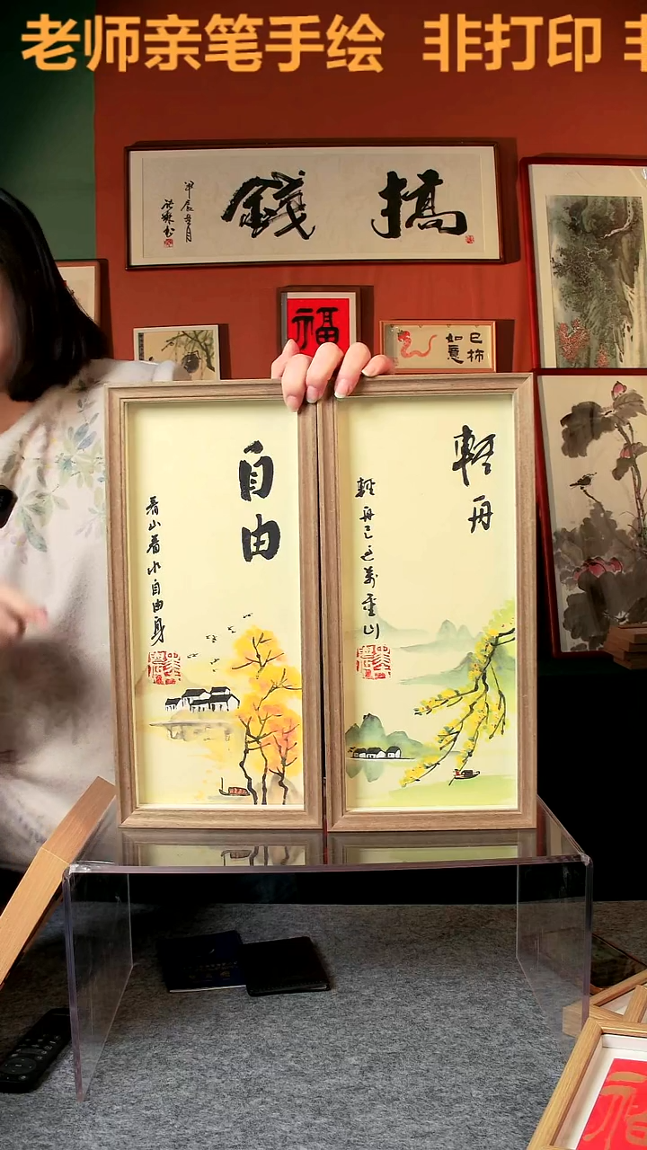 【闪购商品】国画轻舟自由 竖幅 手写手绘 汤