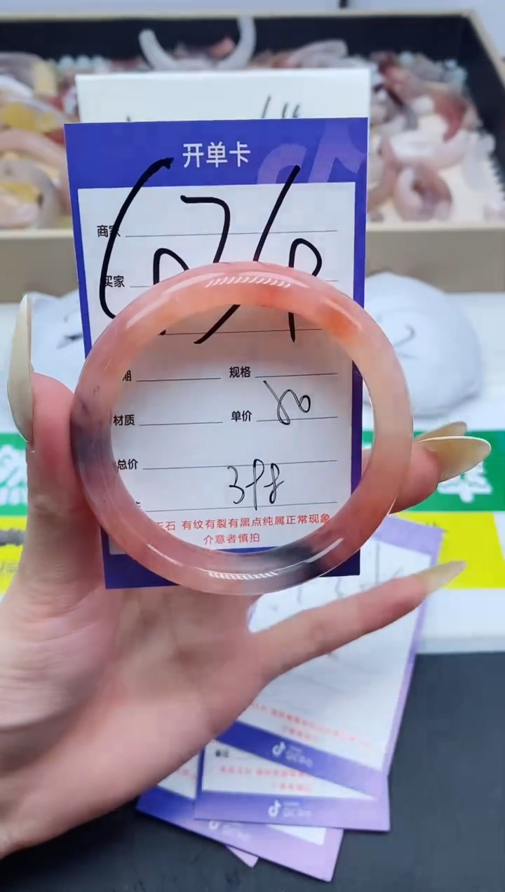 【闪购商品】石英质玉手镯未镶嵌434-56