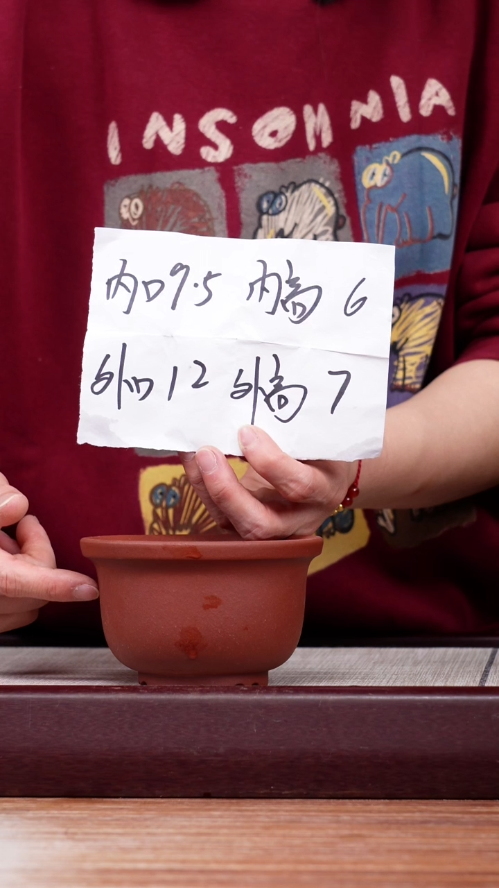 【闪购商品】紫砂花盆清水泥迷你小碗盆一对无托