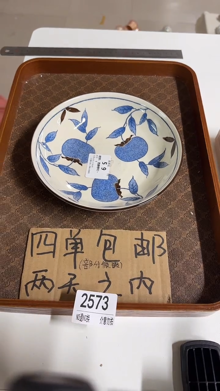 陶瓷手柄款微瑕四单包邮2573