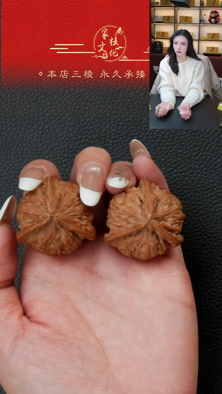 吊坠文玩核桃忙***·白狮子三棱