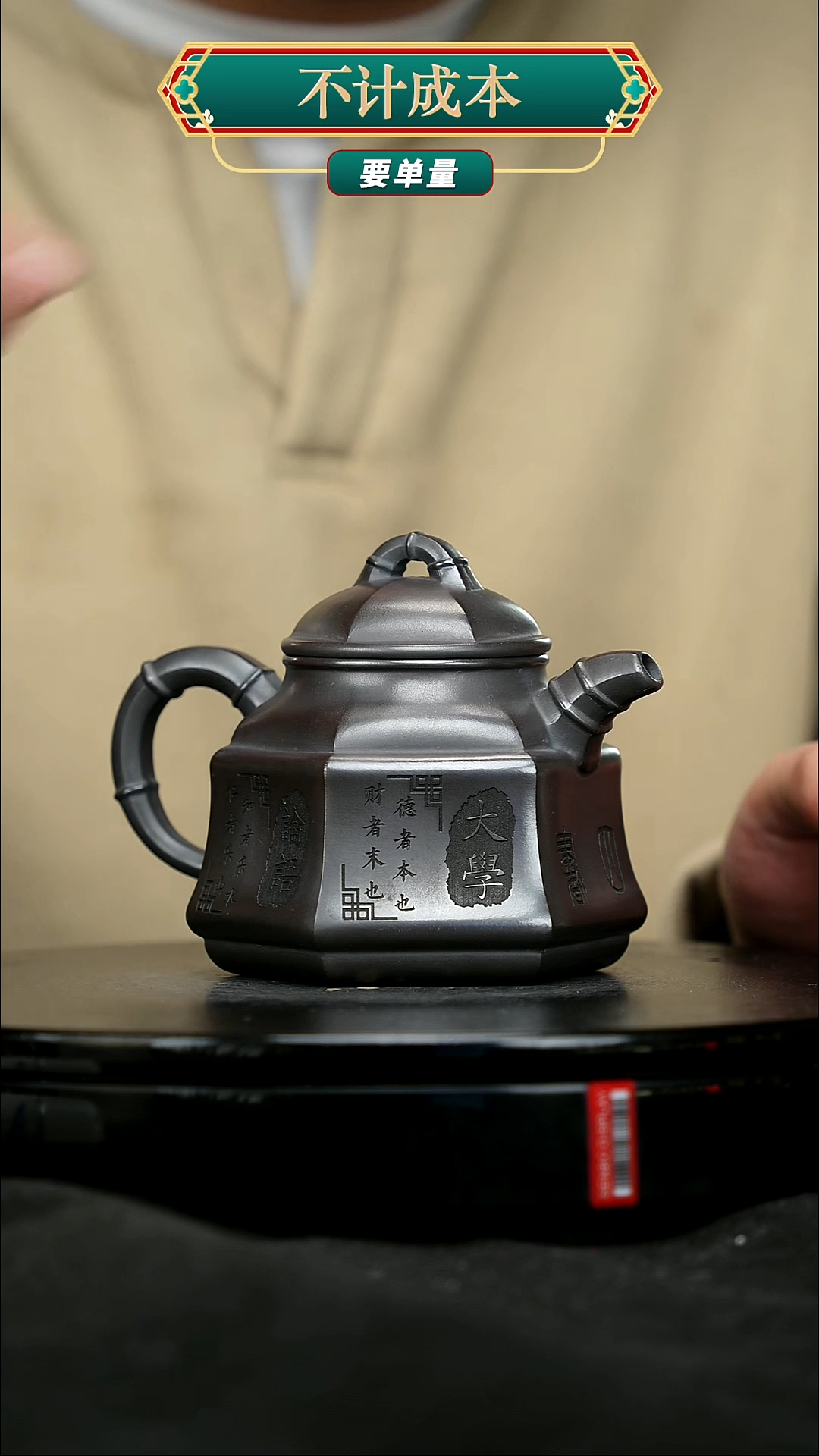 【闪购商品】宜兴原矿高端紫砂
