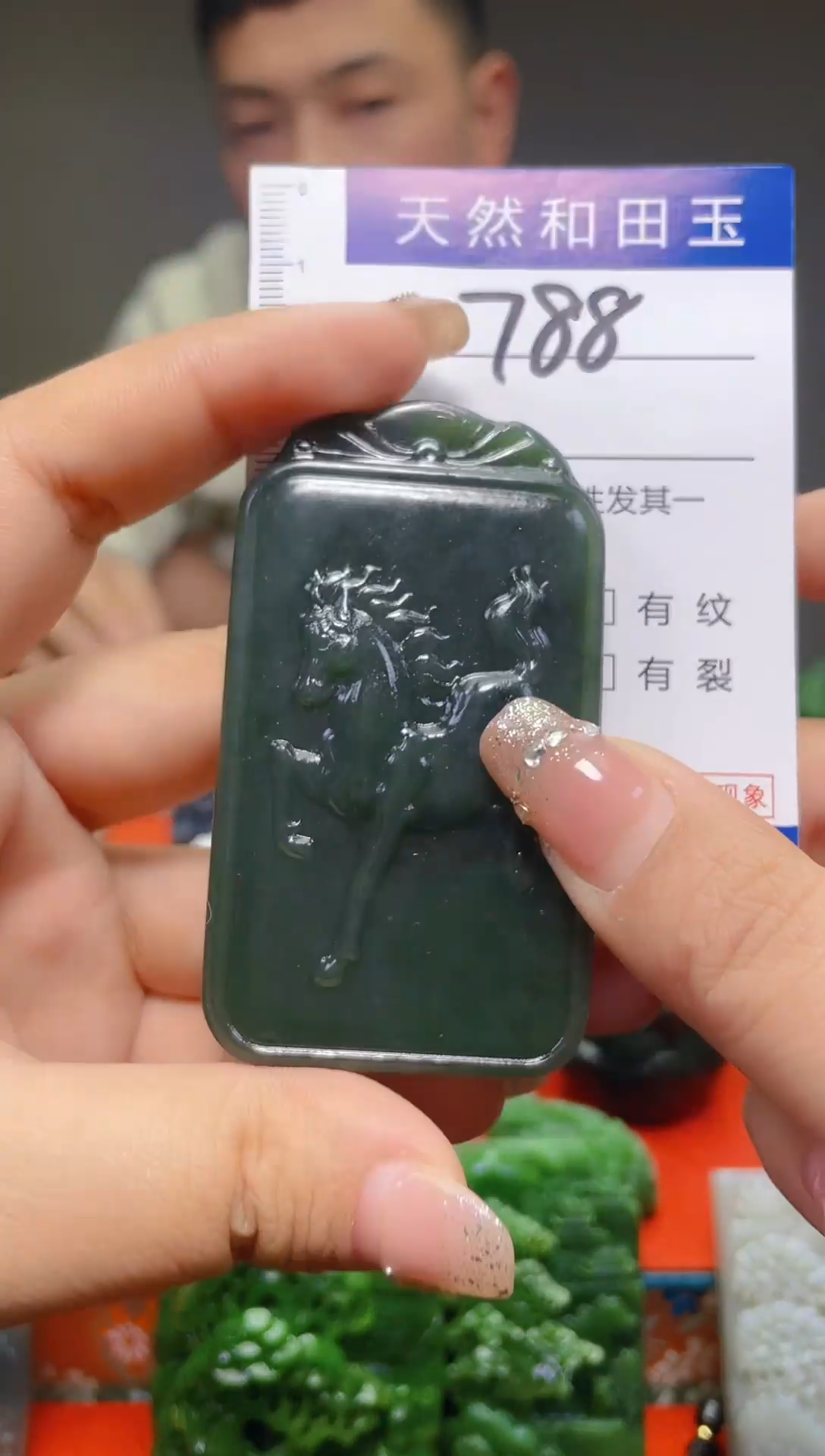 颈饰未镶嵌和田玉788
