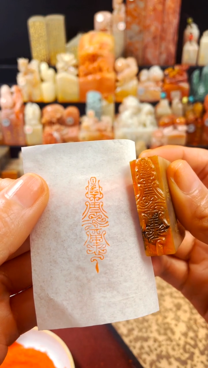 【闪购商品】巴林石印石手工篆刻《云水禅心》