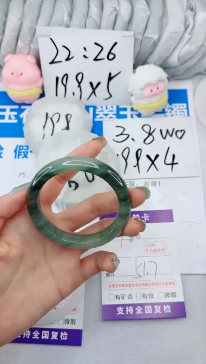 【闪购商品】石英质玉手镯合金186-51.7