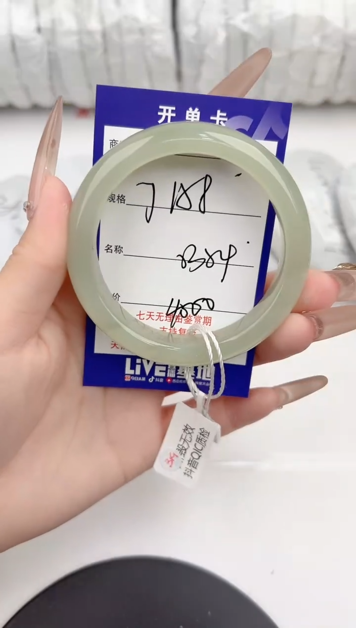 【闪购商品】和田玉手镯未镶嵌158颜色微差无瑕