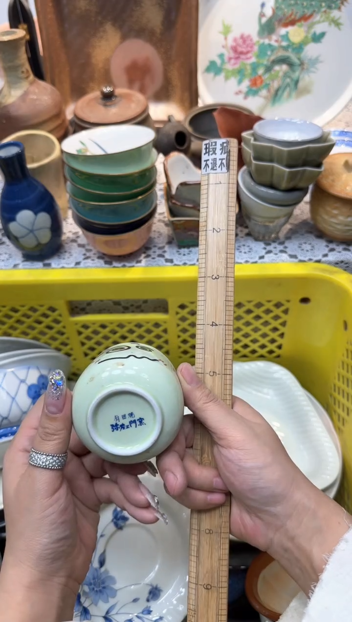 【闪购商品】585回流瓷器，默认微瑕，18包邮