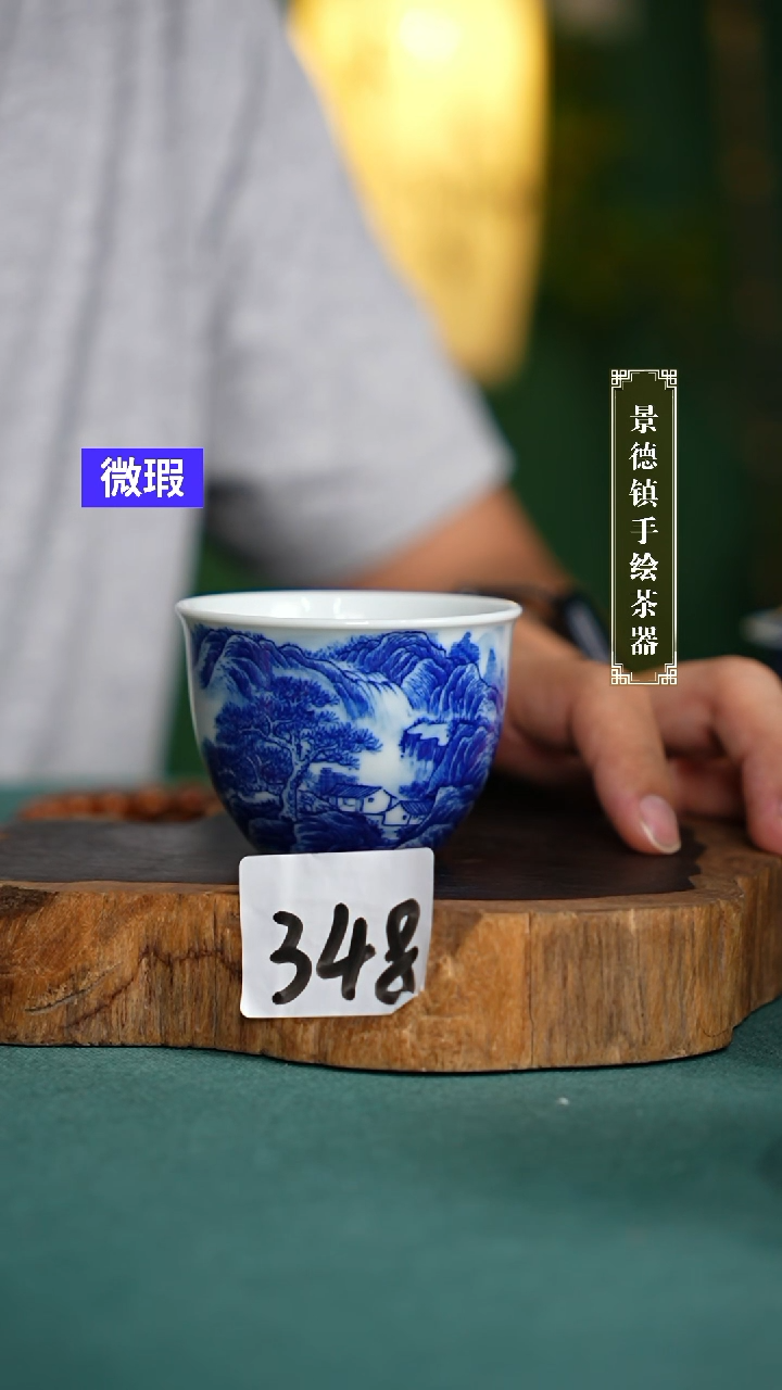 杯348全手工手绘茶器