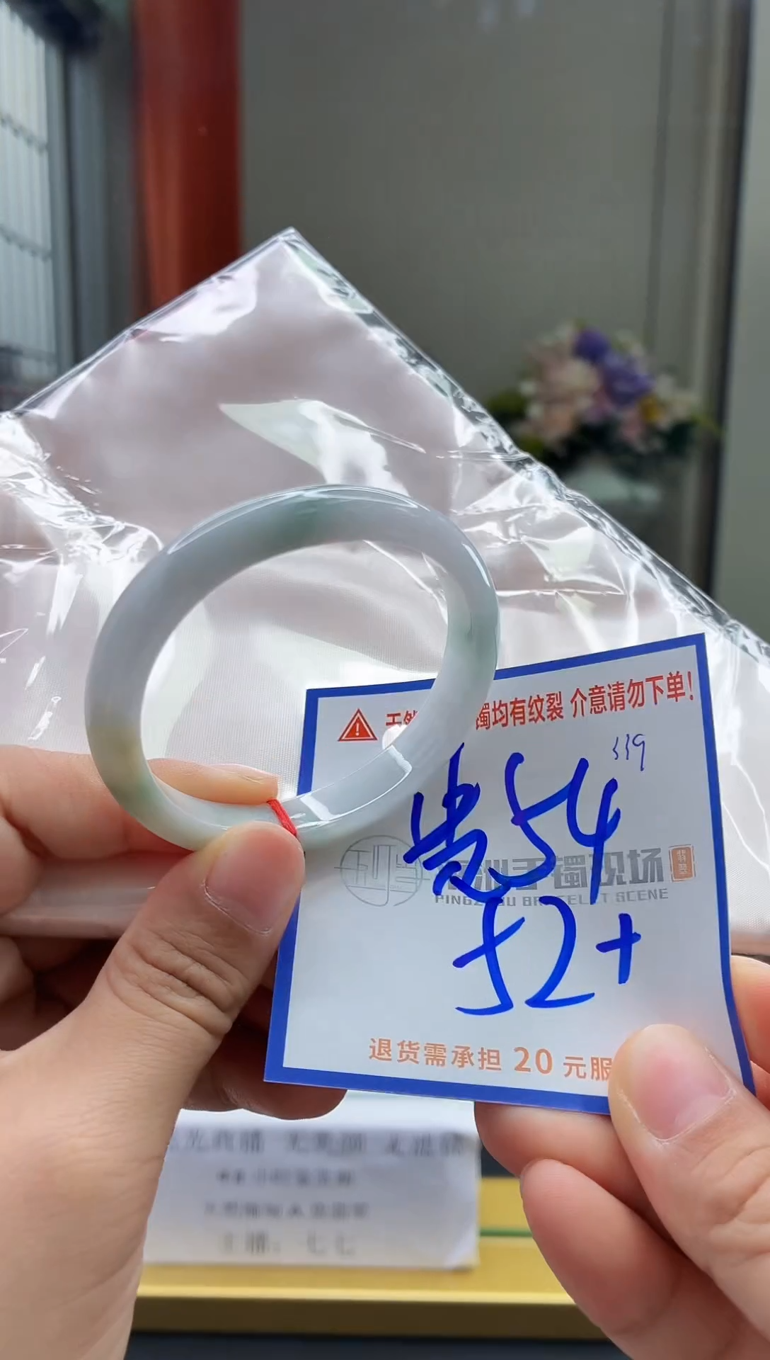 未镶嵌手镯翡翠11111111111111111