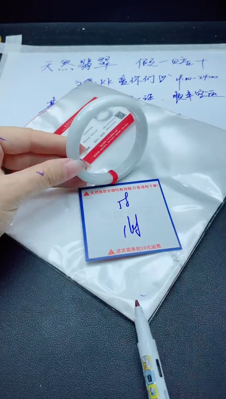 【闪购商品】翡翠手镯未镶嵌我