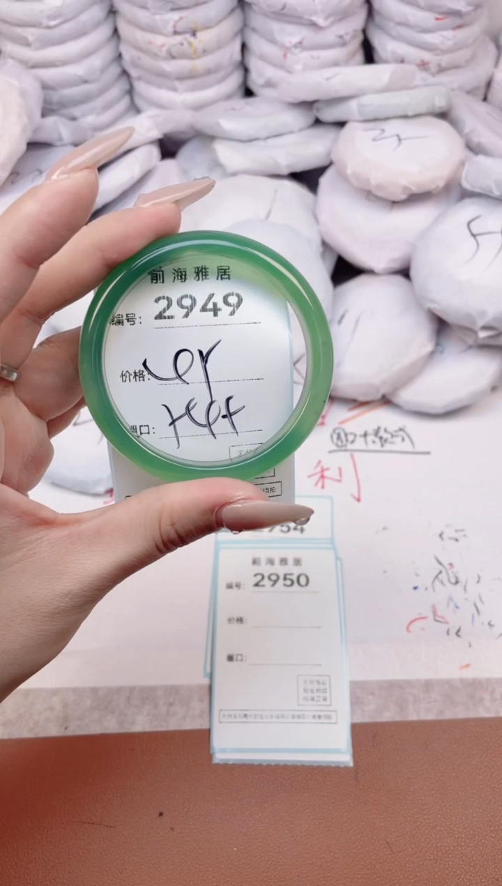 【闪购商品】玛瑙/玉髓手镯未镶嵌2949