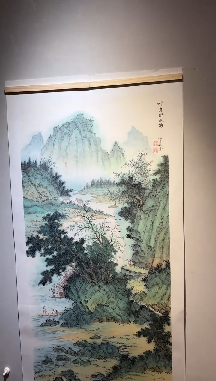 国画国画SS-12009771-张跃华央创美术馆精品定制备案作品