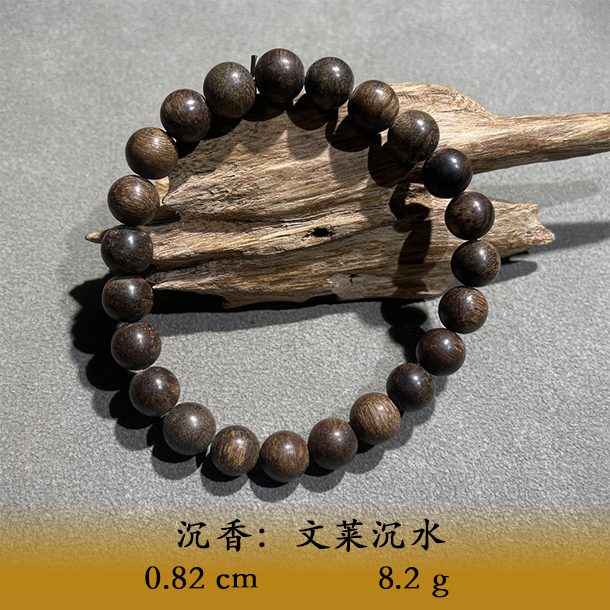LSQWL天然野文莱沉水C125