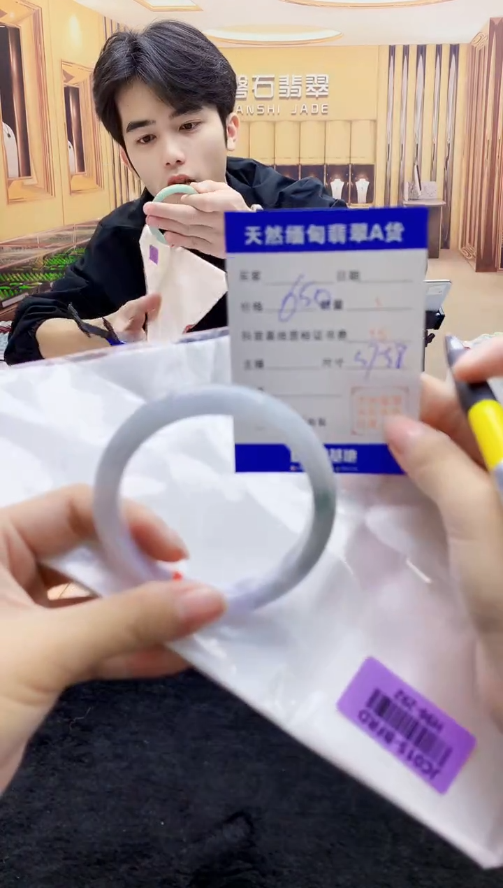 【闪购商品】翡翠手镯未镶嵌     H96-292