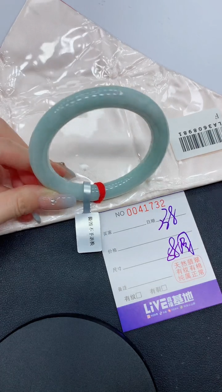 未镶嵌手镯翡翠32缅甸翡翠手镯