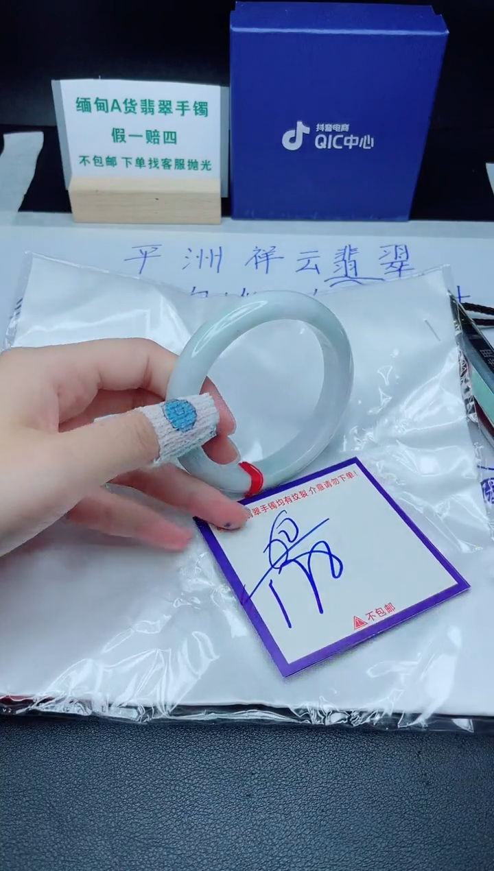 定制翡翠未镶嵌我
