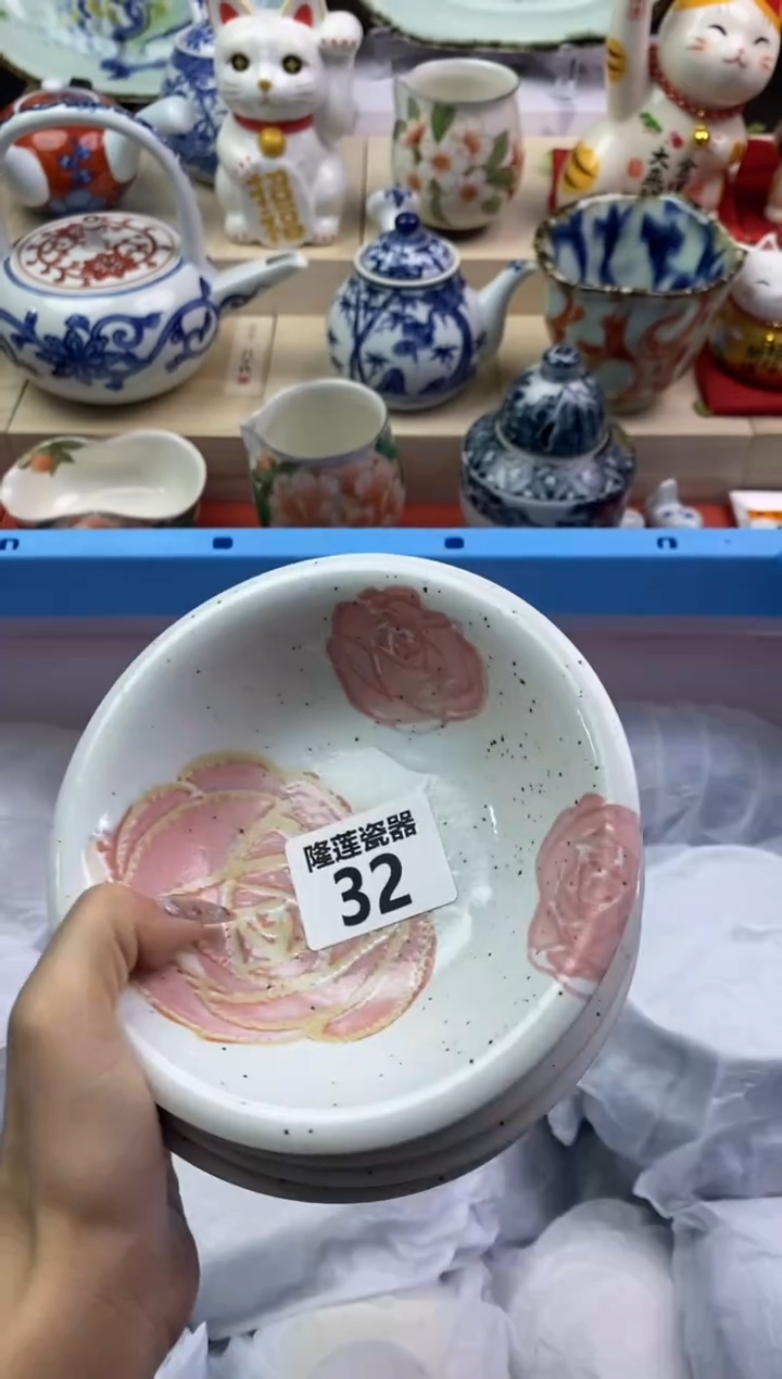 【闪购商品】瓷片隆莲瓷器欢迎大家