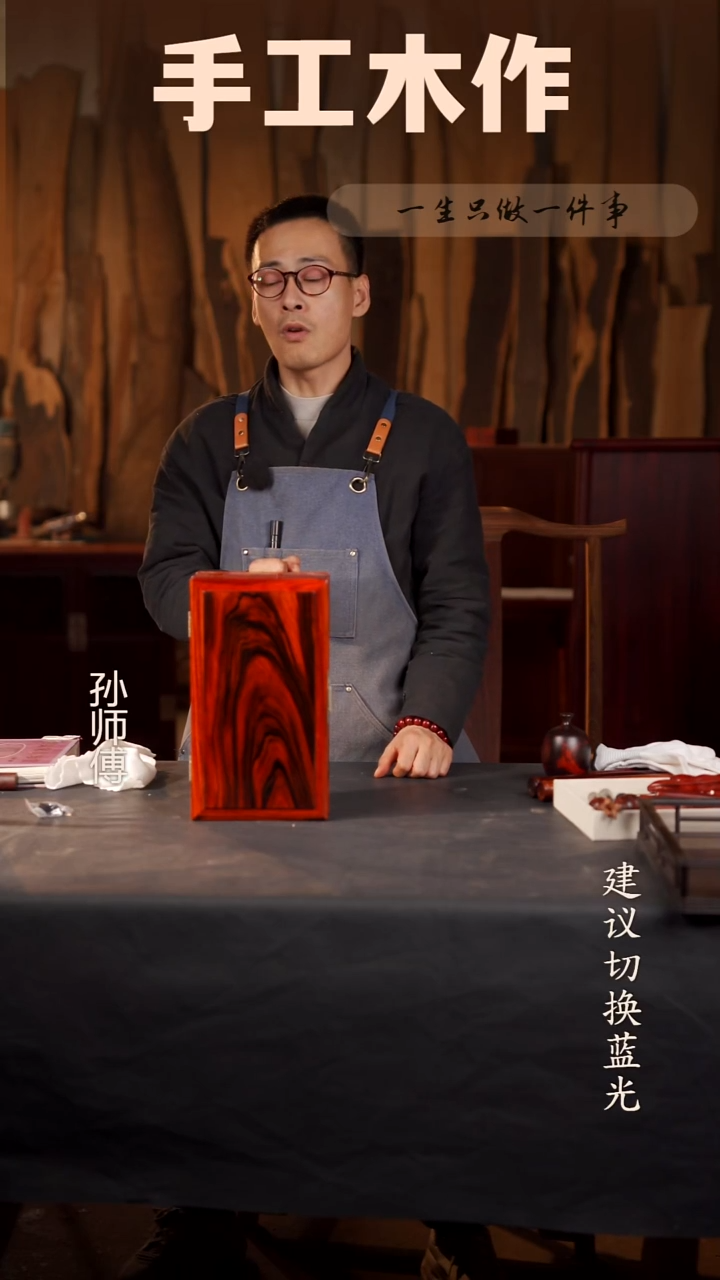 木微凹黄檀收纳盒30*17*11cm 孤品福利价