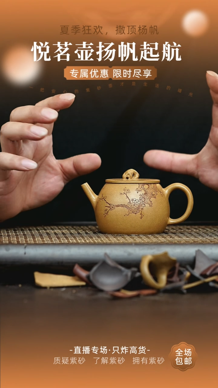 茶壶紫砂宜兴紫砂壶     16