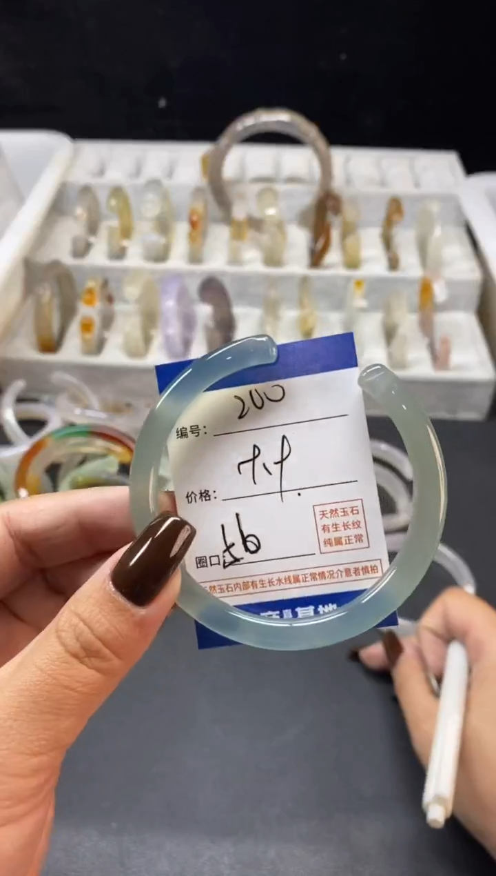 手镯玛瑙/玉髓未镶嵌200