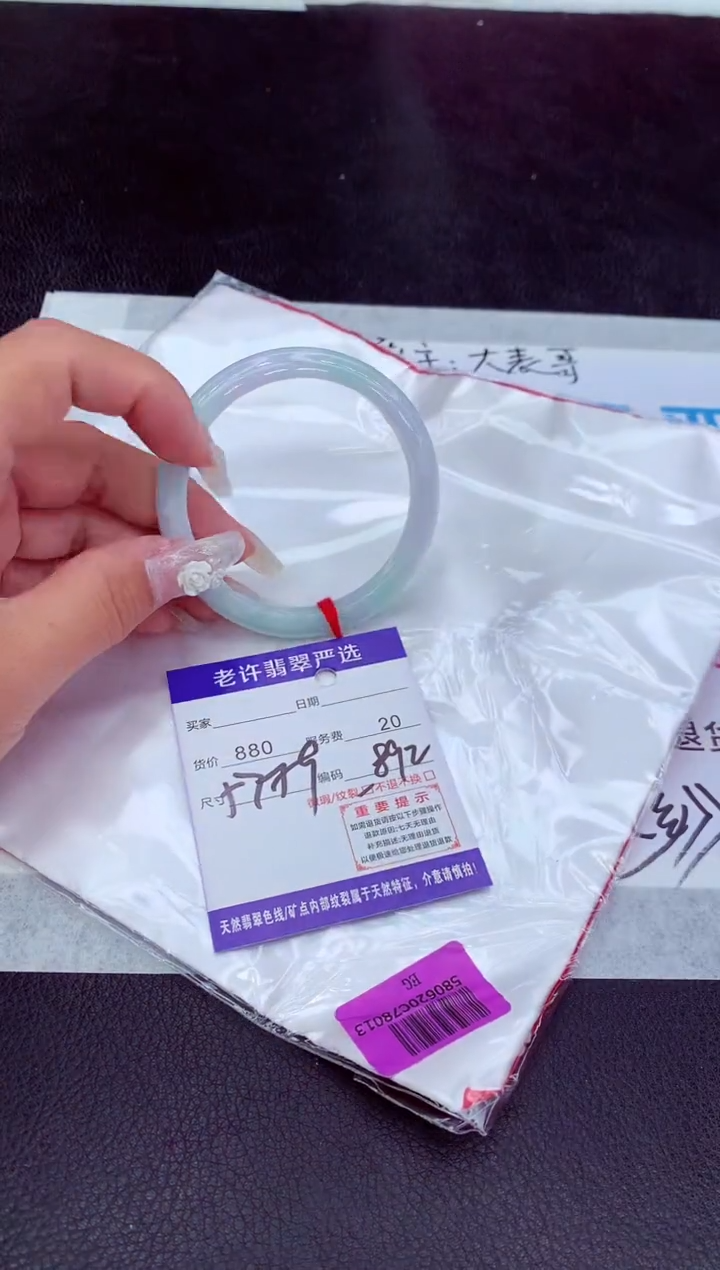 【闪购商品】翡翠手镯未镶嵌111111111111111