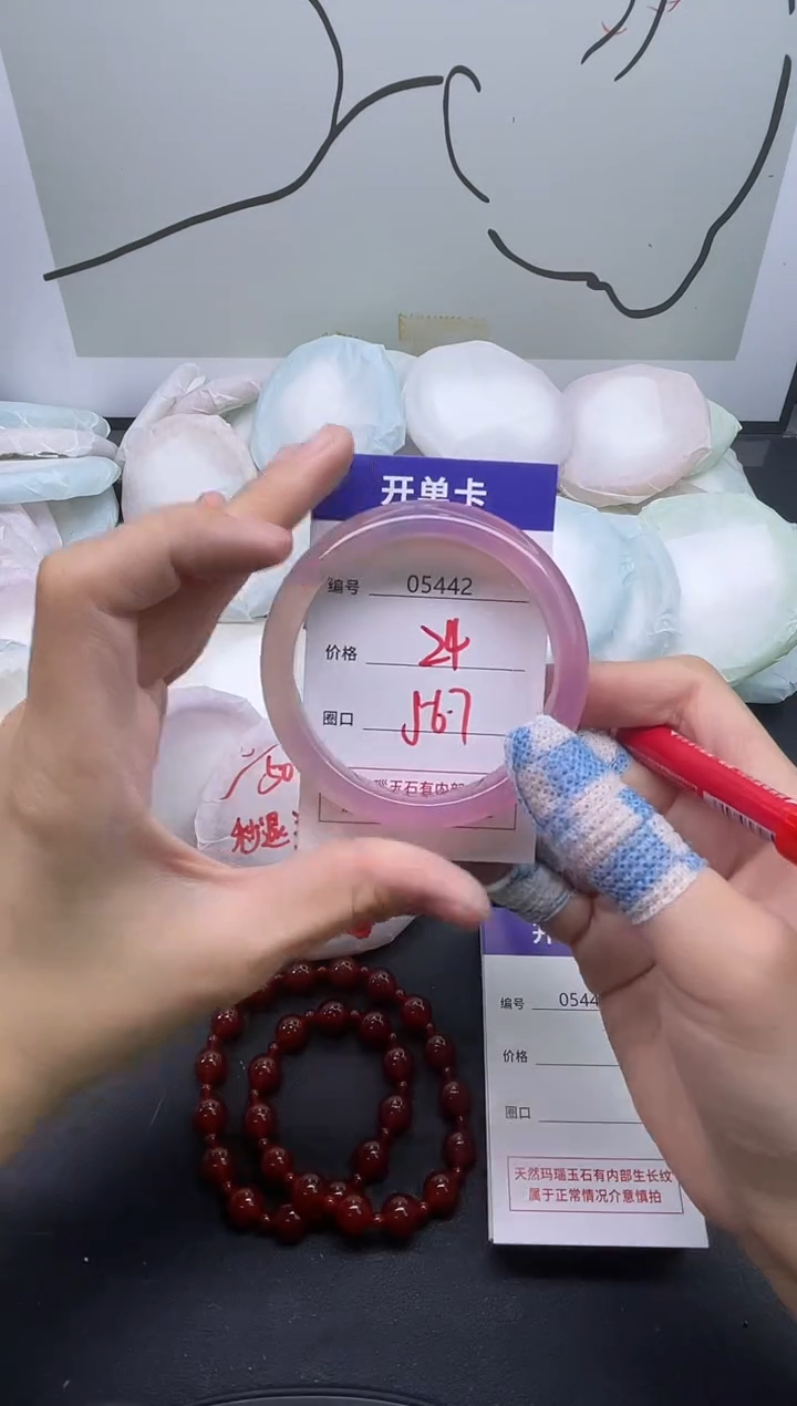 手镯玛瑙/玉髓未镶嵌5442