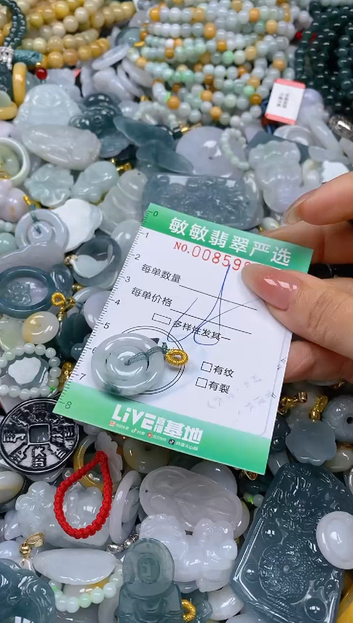 【闪购商品】翡翠颈饰未镶嵌闪购0085983